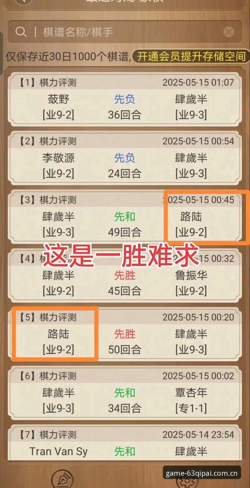 63棋牌游戏平台棋牌玩法深度评测：从经典到创新的全面体验报告