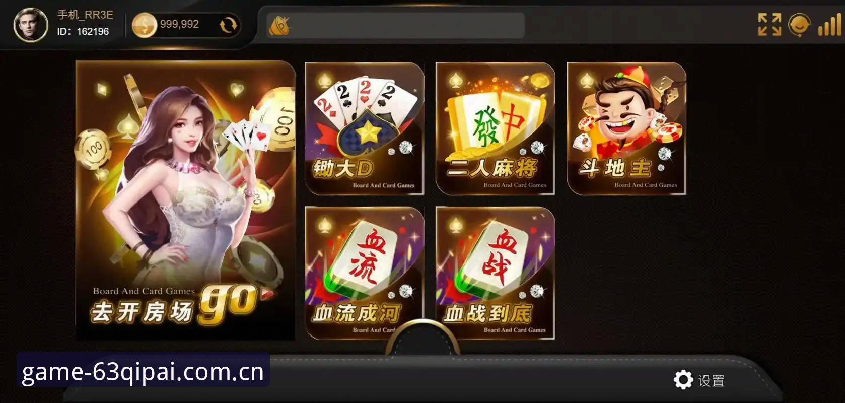 棋牌游戏平台排行榜最新版深度分析：从技术评测视角看63棋牌游戏平台